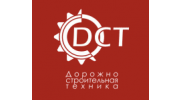 ДорСтройТехника
